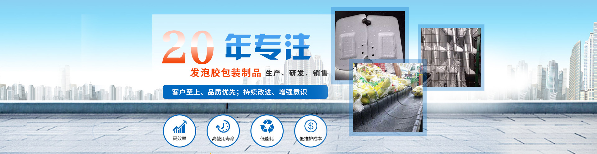 时博（中国）一站式服务平台材料